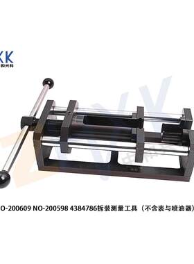 4384786拆装测量工具不含表与喷油器校油泵适用康明斯国六拆装