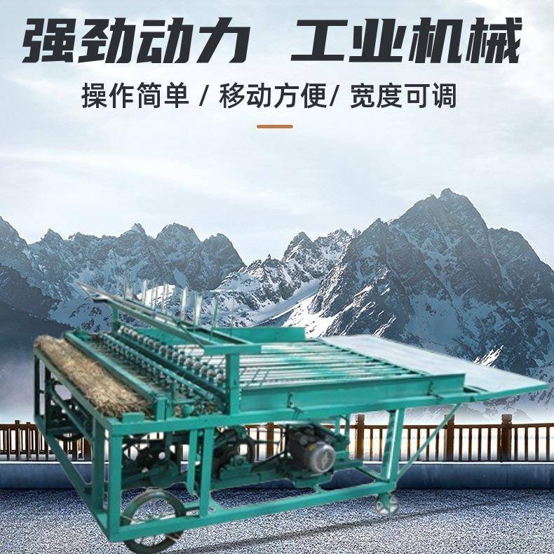 蝉卵树枝编织设备简单方便多针稻草加工设备多功能树枝编织机