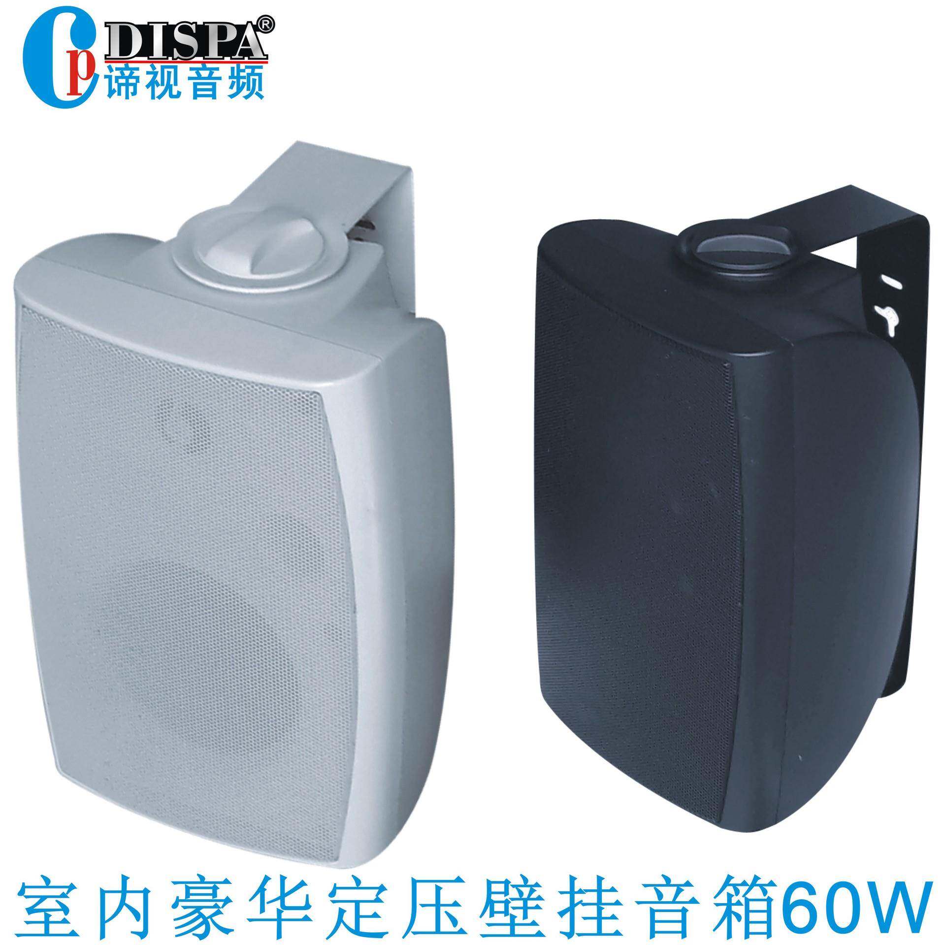 学校商场车站广播室内外全天候定压船形壁挂喇叭豪华壁挂音箱60W