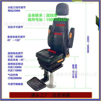 船舶引航员座椅不锈钢滑道船艇驾驶员座椅铝合金立柱船舶座椅