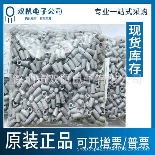 A03琴键帽A09塑料帽7.7*13高品质琴键开关灰色键帽圆菱形现货直销