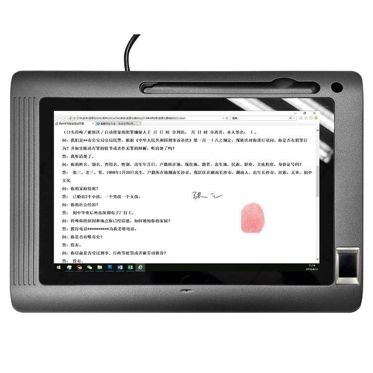 枫林签录仪FL1120A-C手写电磁屏集成指纹仪单位专用型号