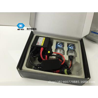 皓程达HID氙气灯改装35W直流套装35W直流安定器汽车灯氙气灯
