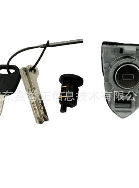 ES74-F22050BA适用于福特蒙迪欧13款汽车全车套锁高配