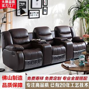 直销电影院沙发多功能按摩伸缩智能电动沙发轻奢现代简约组合