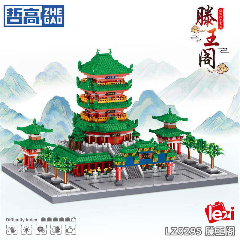 哲高8295中国古建筑系列滕王阁小颗粒积木模型高难度成人拼插玩具