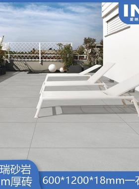 班得瑞砂岩庭院地砖石英砖室外户外院子别墅花园阳台瓷砖地铺石