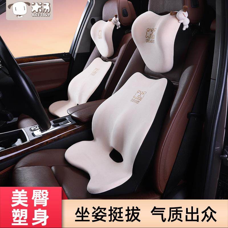 爱车屋护腰靠垫办公室椅子靠背垫汽车腰靠孕妇腰枕座椅靠枕靠背,纺织面料/辅料/配套,纺织机械配件,淘宝优惠券,粉丝福利购,淘宝优惠卷