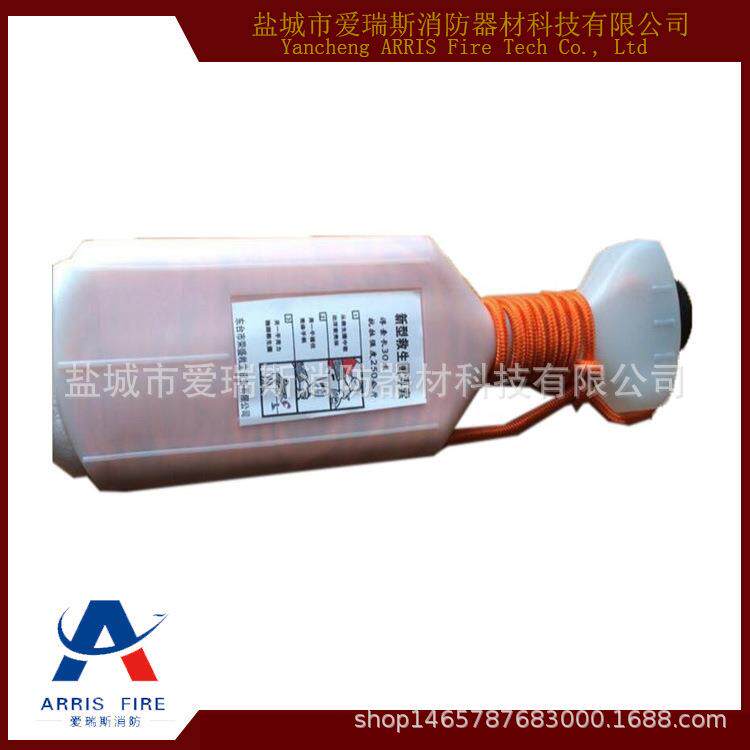 带壳的救生圈浮索带壳8mm30米救生绳船用水上救生浮索