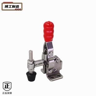 不锈钢快速夹钳肘夹焊装固定夹MC04-S2GHLD12050SS