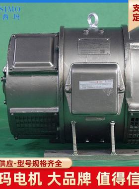 西玛电动机电机Z2-324KW220V3000R并励IP23F小型直流电