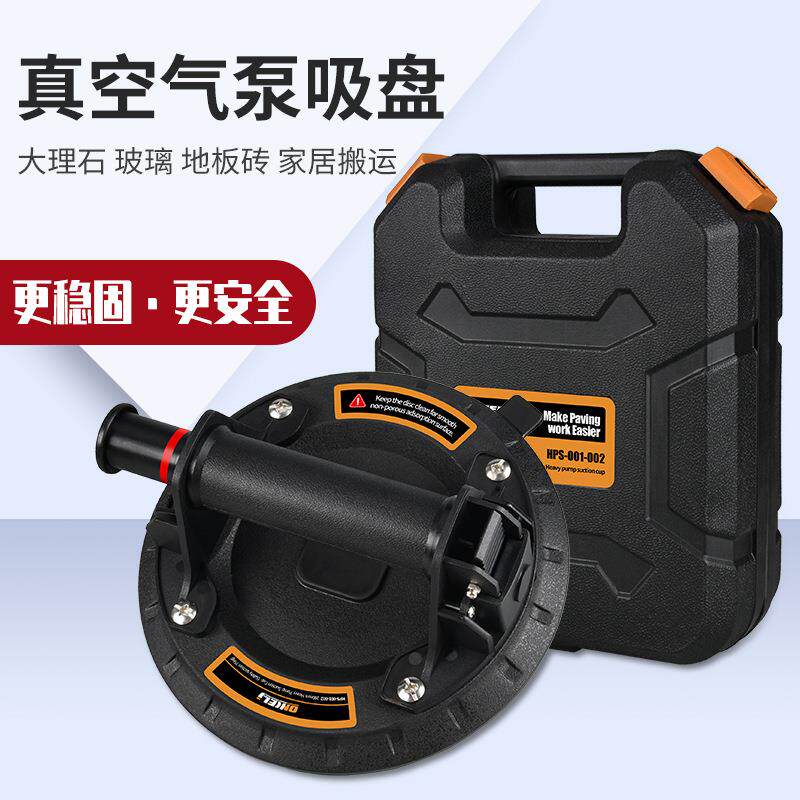 8寸气泵真空抽气吸盘强吸力重型搬运瓷砖玻璃大板大吸力手泵吸盘