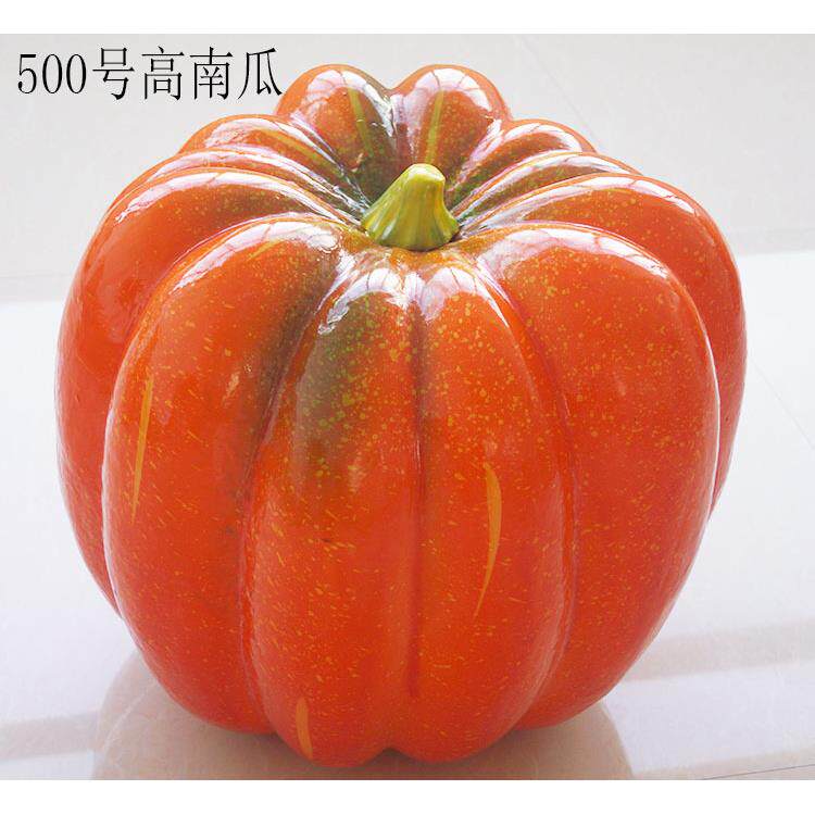 特大仿真水果蔬菜500号高扁南瓜万圣节南瓜模型摄影道具