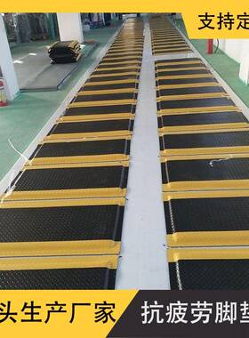 均成防静电地垫抗疲劳地垫脚垫PVC+橡胶车间流水线工业防疲劳地垫