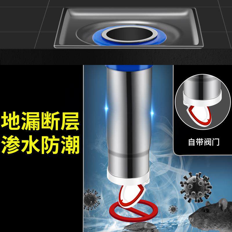 加长地漏内芯下水道管道断层延长管防臭芯防返水塞家用卫生间通用