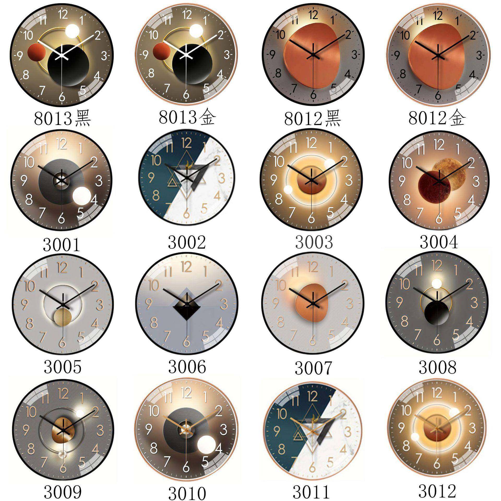 现代简约轻奢光影挂钟家用客厅卧室静音装饰时钟表