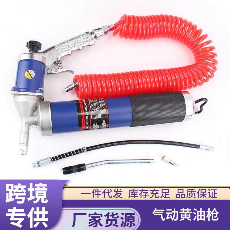 卡尔森601气动黄油枪连发小型高压黄油机便携式注油器加油,农用物资,其他肥料,淘宝优惠券,粉丝福利购,淘宝优惠卷