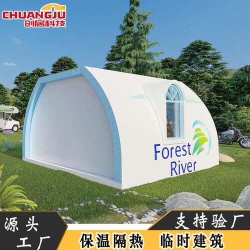 装配式房屋汽车营地房野外露营篷房露营民宿营地民宿房屋工程