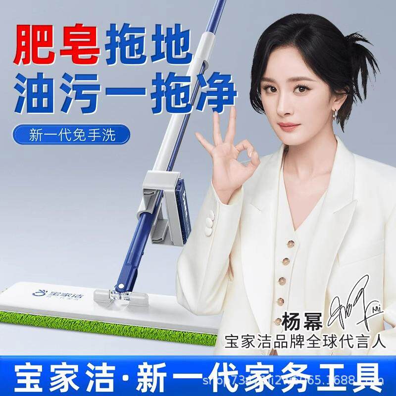 宝家洁免手洗肥皂拖把家用2025新款一拖干湿两用懒人拖布
