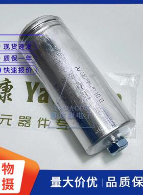 AVC.87.0CG3MKP420V/470V100uF电机运行启动电容薄膜电容器