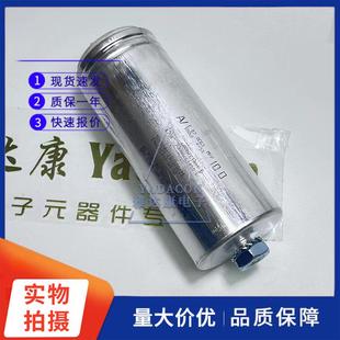 AVC.87.0CG3MKP420V 470V100uF电机运行启动电容薄膜电容器