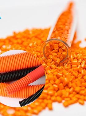 PA波纹管汽车线束软管橙色软胶色母粒注塑挤出彩色母粒生产