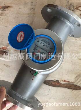 宁波龙川水表有限公司LXSLXLC旋翼式不锈钢法兰冷热水表DN1550