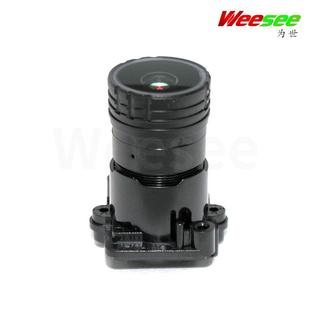 宇瞳黑光镜头YT1031 2MP红玻底座F1.06mm日夜全彩镜头