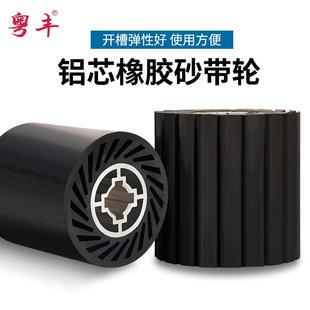 铝芯橡胶砂带轮砂带机抛光机被动轮从动轮砂带套轮抛光机太阳轮