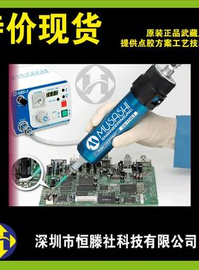 原装现货武藏点胶机MS-1高性能工业滴胶涂胶机MUSASHI