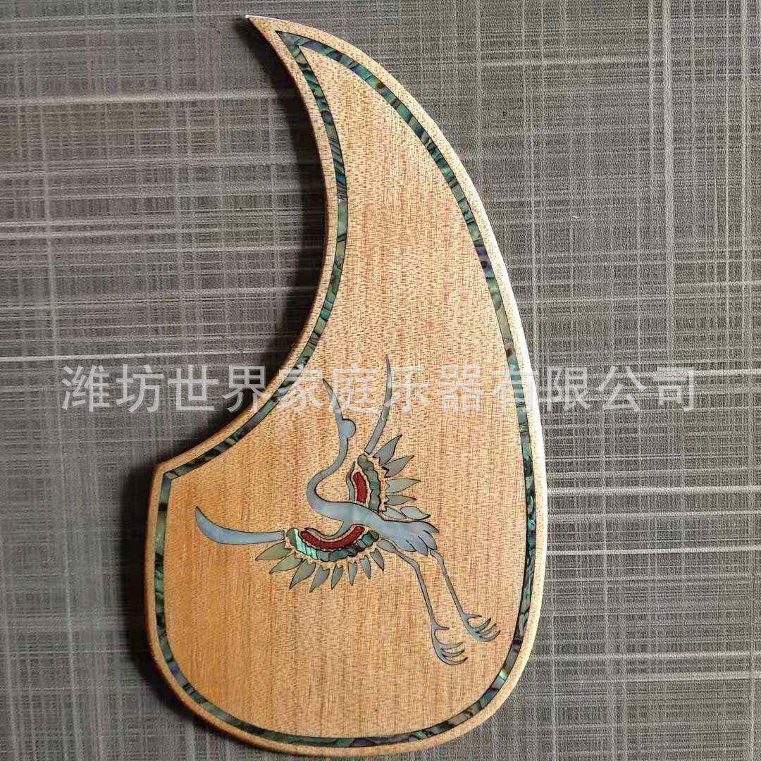 吉他护板螺钿贝壳镶嵌工艺木吉他护板配件古典民谣吉他枫木护板