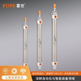 SCA耐腐 MA不锈钢气缸小型气动16 75X125X100X150