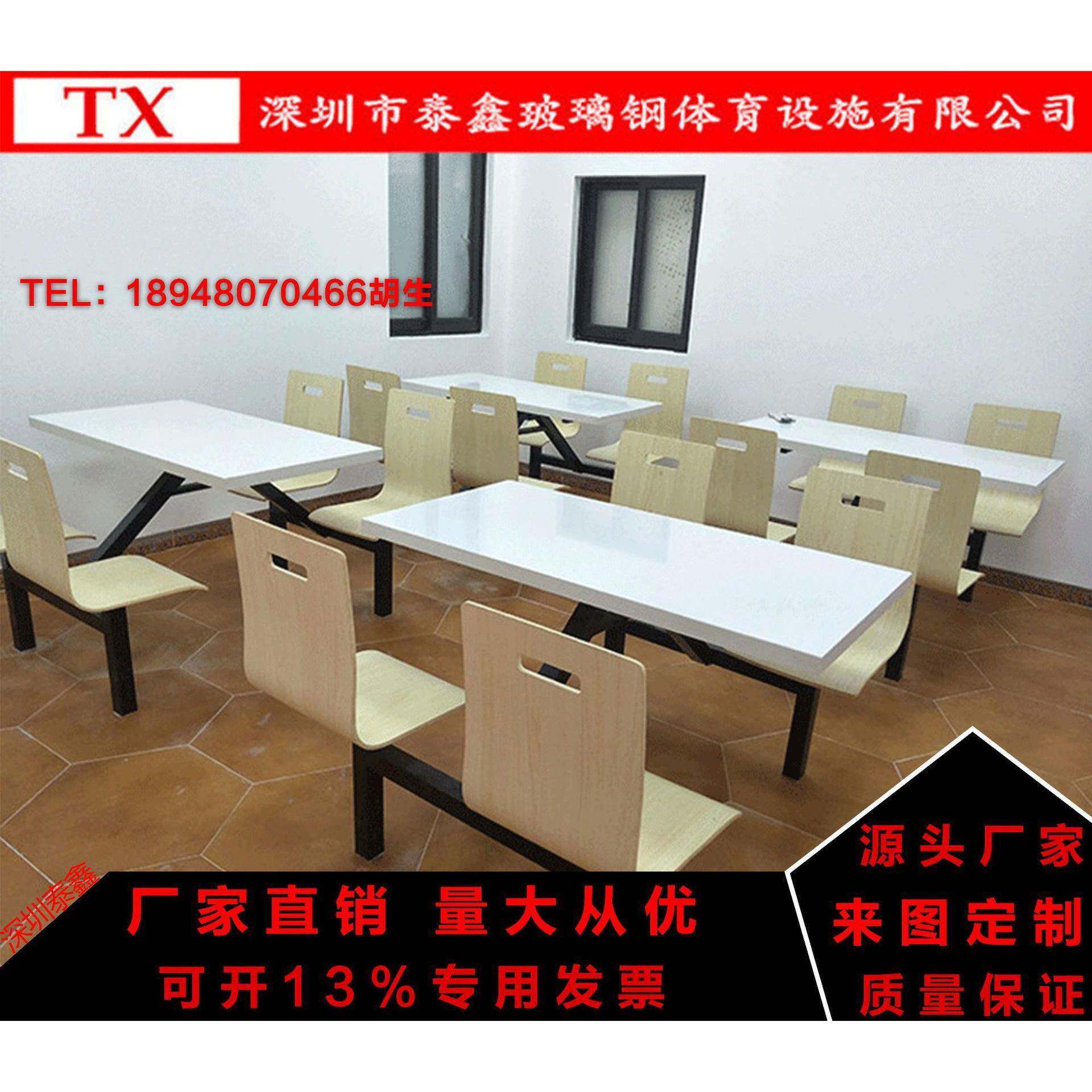 直销四人位曲木椅餐桌现代中式餐桌餐饮店曲木餐桌椅