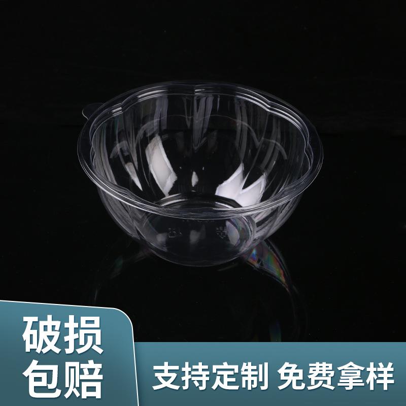 水果捞沙拉塑料包装盒一次性圆形带盖打包盒水果切盒