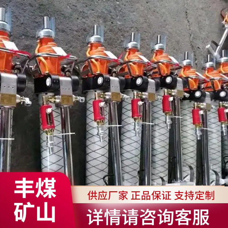MQT系列气动锚杆钻机矿用锚杆锚索钻机支腿式气动锚杆钻机