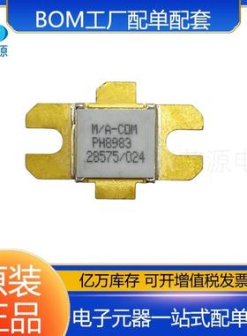 PH8983封装TO-59射频RF双极晶体管原装IC电子元器件配单23+