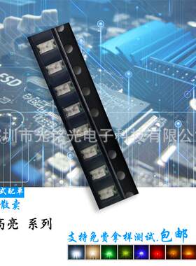 供应1206超高亮橙色3216橙灯LED贴片发光二极管背光指示灯