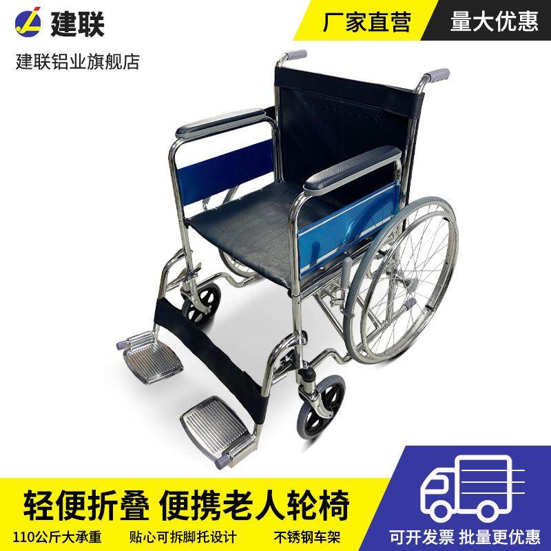 老人可折叠椅钢制双工字轻便便携轮椅手小型助行手动代步车,农用物资,其他肥料,淘宝优惠券,粉丝福利购,淘宝优惠卷
