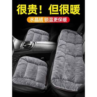 汽车坐垫冬季加绒车载座垫单片短毛绒后排加厚保暖三件套车美华