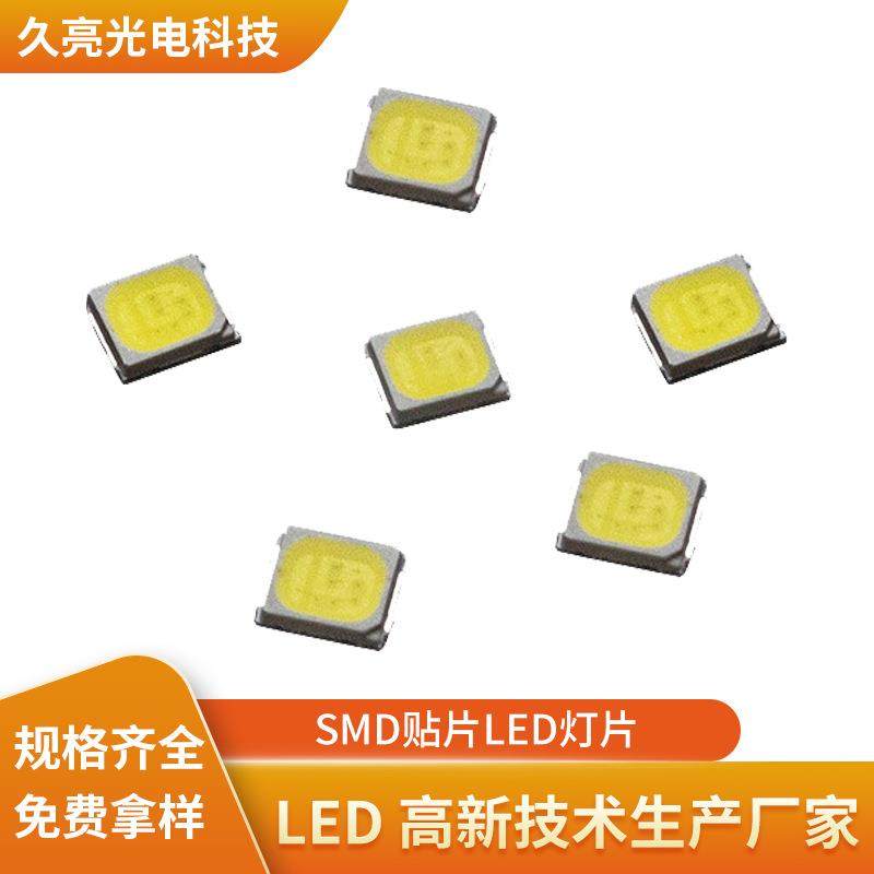 SMD贴片RA≧90高显指90RA高亮24-26LMSMD2835正白光LED灯片,纺织面料/辅料/配套,纺织机械配件,淘宝优惠券,粉丝福利购,淘宝优惠卷