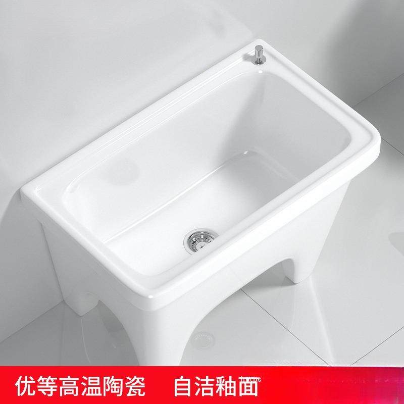 新款阳台拖把池陶瓷洗地拖盆水池槽拖布池卫生间落地式家用拖把盆,纺织面料/辅料/配套,纺织机械配件,淘宝优惠券,粉丝福利购,淘宝优惠卷