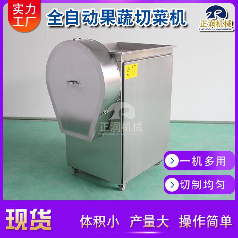 新款金桔切片机酱菜厂姜疙瘩切片机全自动沙姜切片机