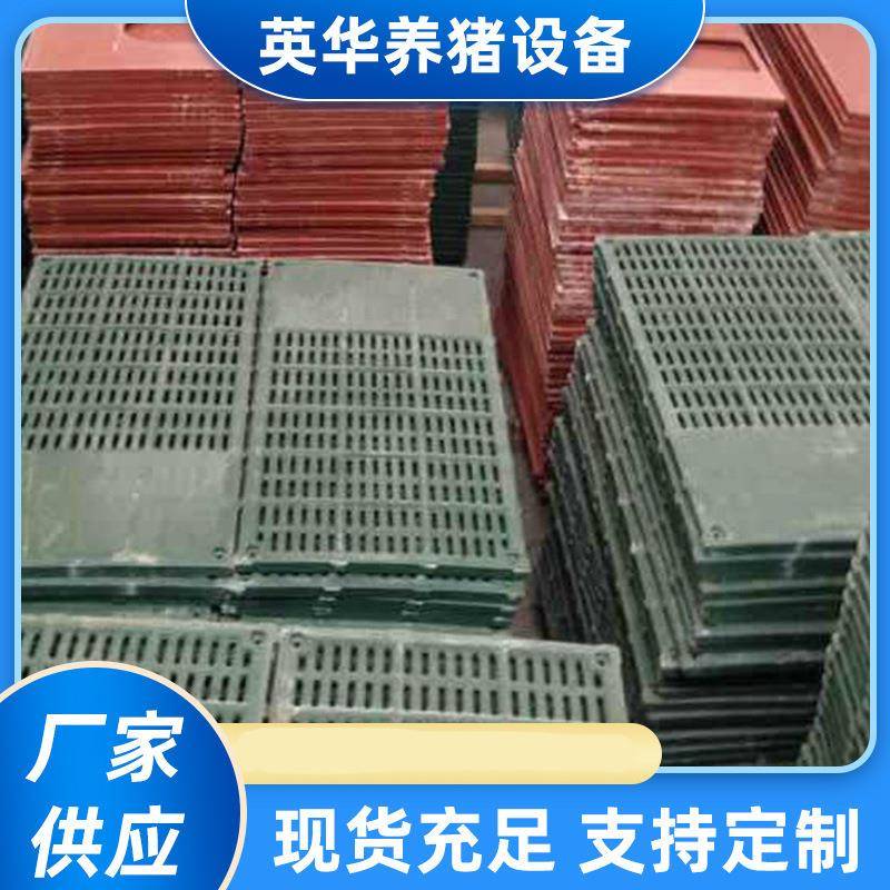 大量供应塑料养殖漏粪板猪舍保育床漏粪地板