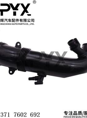 适用MINI迷你R55R56R57R58R59R60R61空滤器进气管OE:13717602692