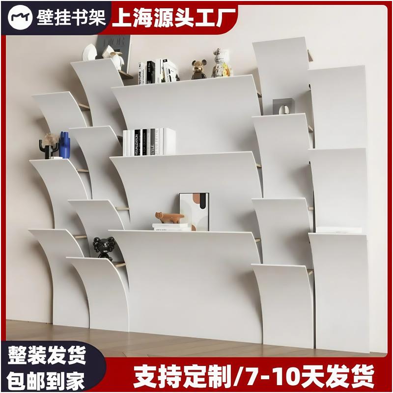 北欧烤漆书架创意艺术书柜现代壁挂置物柜架多功能装饰柜整装包邮
