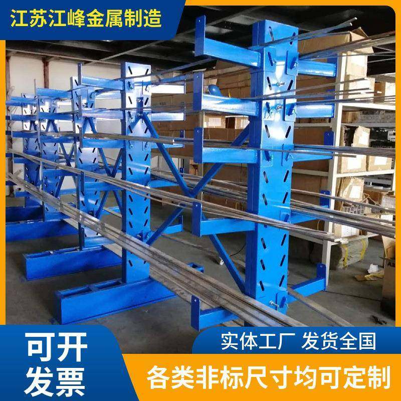 仓库重型双面悬臂式仓储货架全蓝色立柱可调节棒材储物架颜色多选