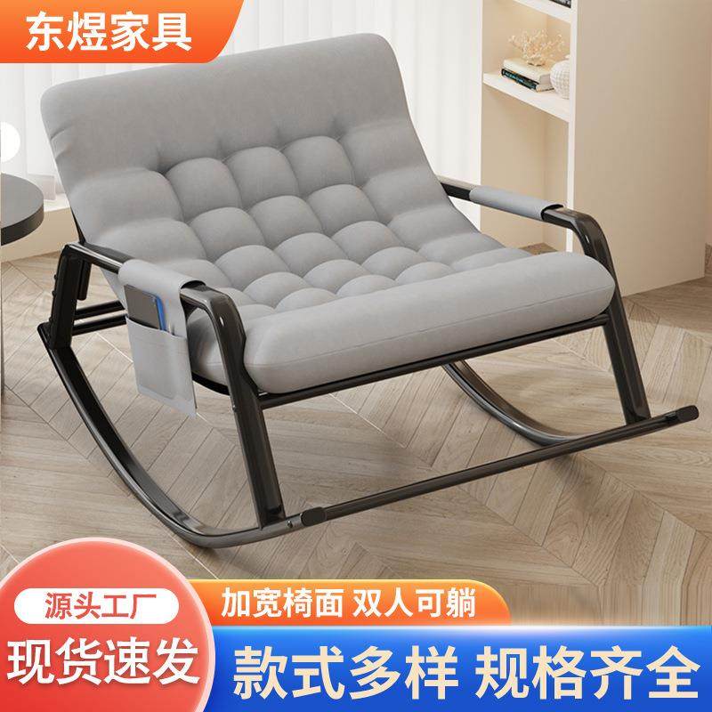 网红双人摇椅家用逍遥阳台休闲懒人沙发双人可躺摇摇椅,农用物资,其他肥料,淘宝优惠券,粉丝福利购,淘宝优惠卷