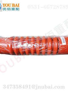 712W96301-0017+001红重汽汕德卡C7H中冷器进气胶管配件