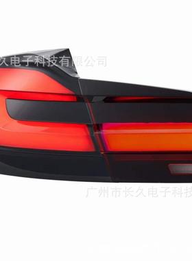 适用宝马5系G30G38改装尾灯总成LED后尾刹车转向灯ABS老改新尾灯
