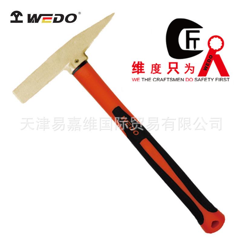 WEDO维度防爆装柄除锈锤铝青铜无火花除锈工具工厂AL190